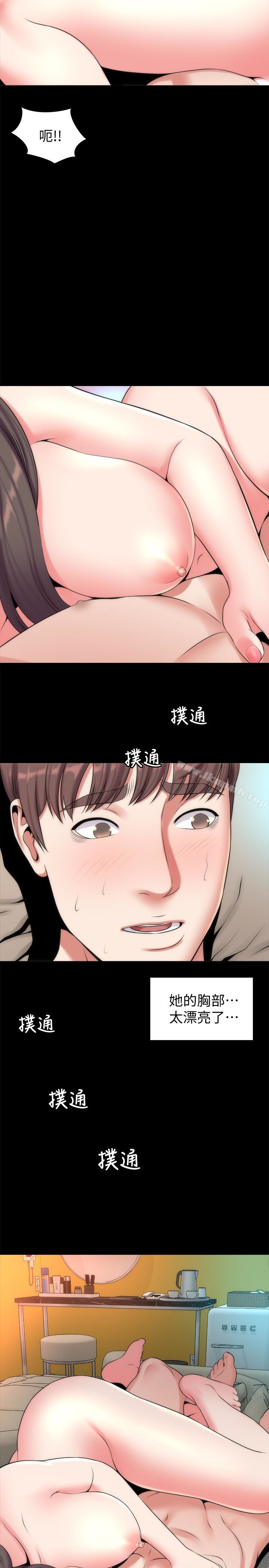 隔壁母女，第26話-我們可以再來一次嗎?，第 5 页
