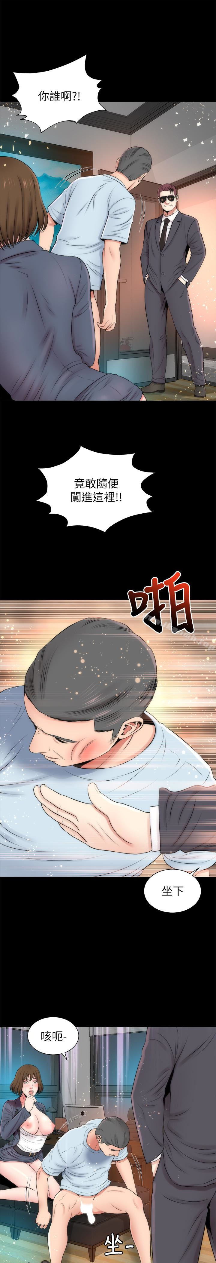 隔壁母女，第26話-我們可以再來一次嗎?，第 22 页