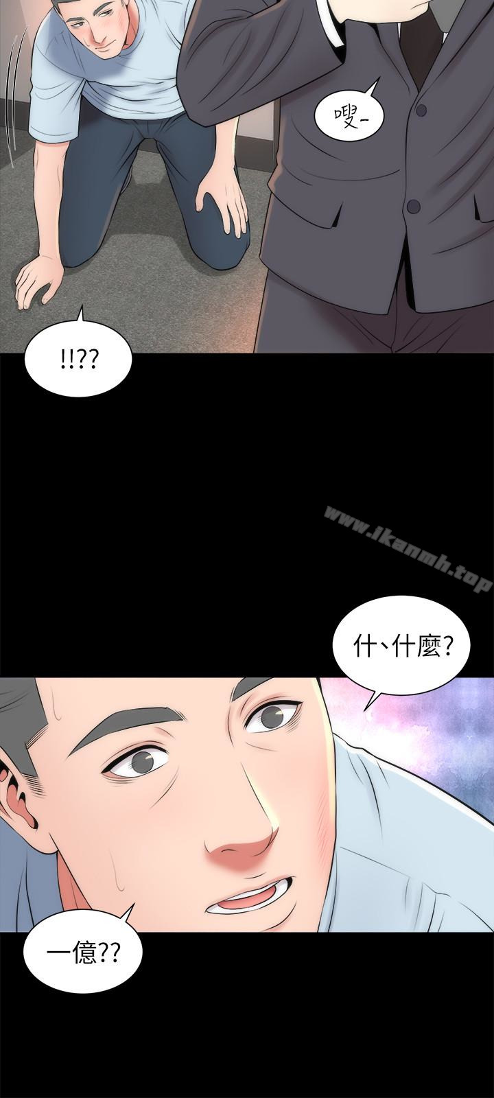 隔壁母女，第27話-現在起，請把我當女人看吧!，第 12 页