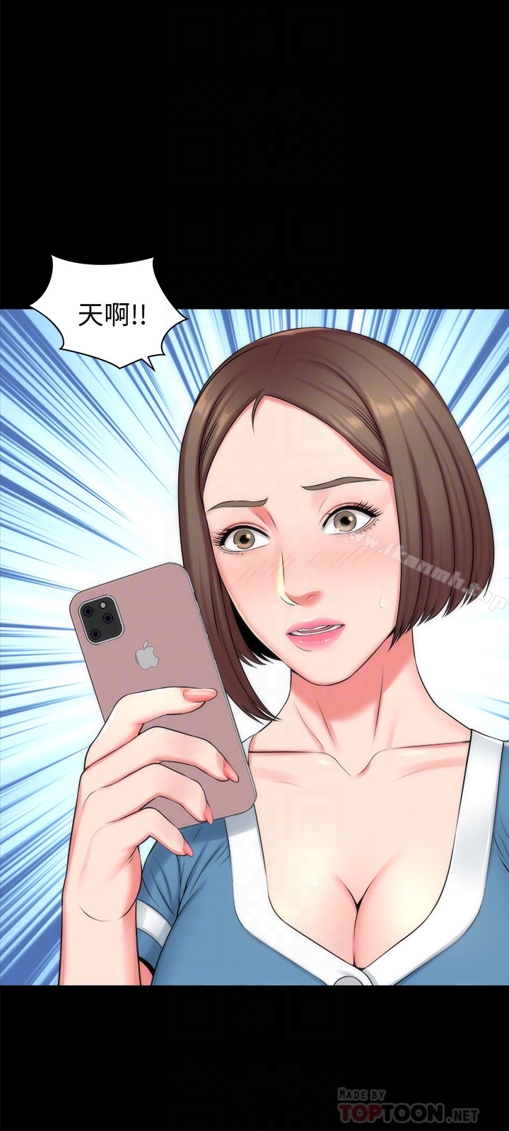 隔壁母女，第28話-為什麼我就不行呢…?，第 15 页