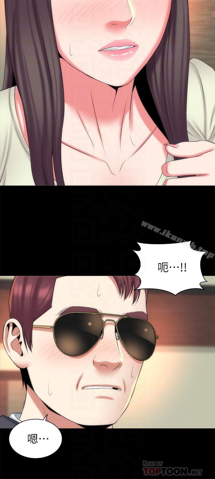 隔壁母女，第34話-变态会长的绑架戏码，第 12 页