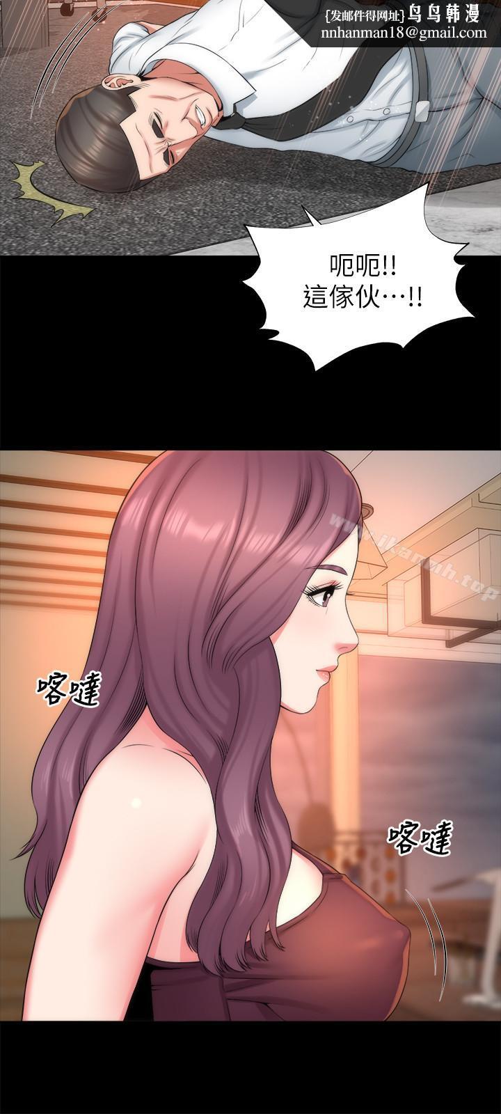 隔壁母女，第36話-越來越複雜的關係，第 15 页