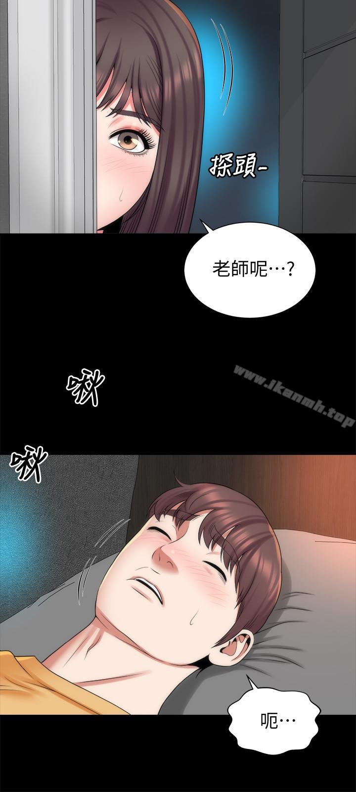 隔壁母女，第37話-終於臣服的善宇，第 3 页