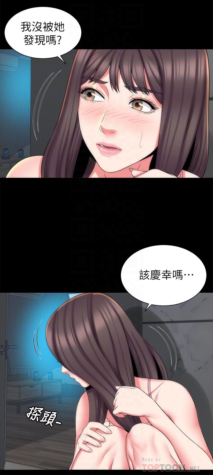 隔壁母女，第38話-我比櫃檯姐姐更美味吧，第 12 页