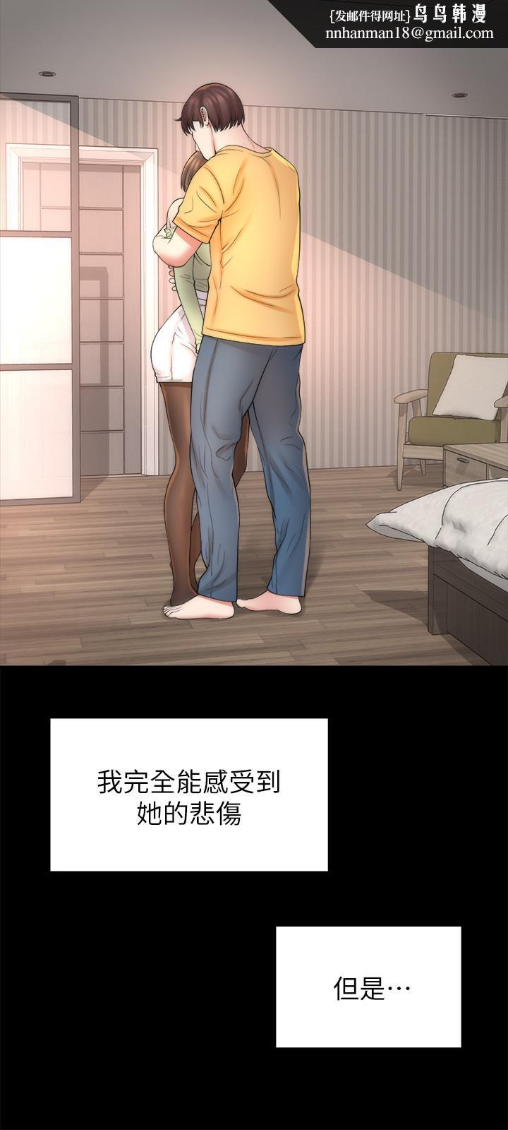 隔壁母女，第41話-用身體誘惑他應該會成功吧？，第 15 页