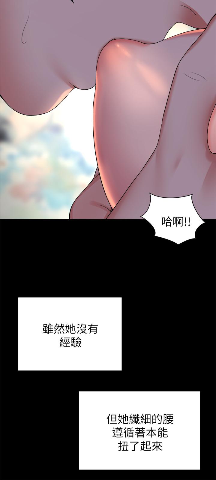 隔壁母女，第44話-跟隨本能吧，第 21 页