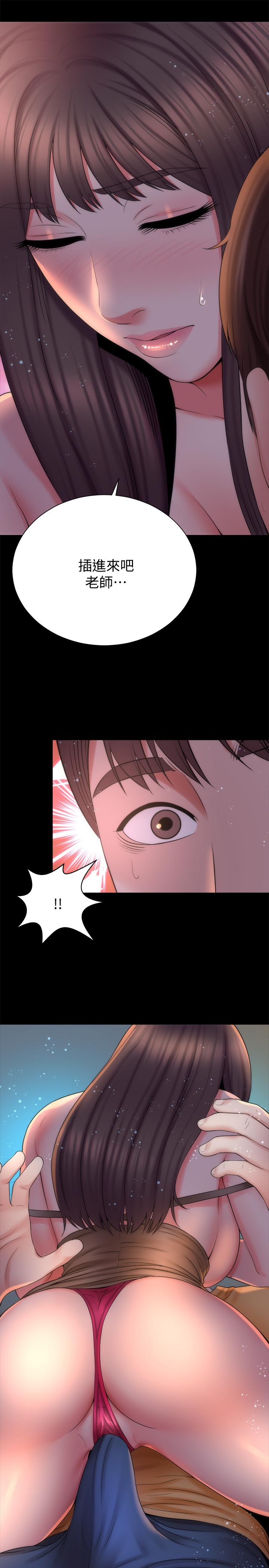 隔壁母女，第44話-跟隨本能吧，第 28 页