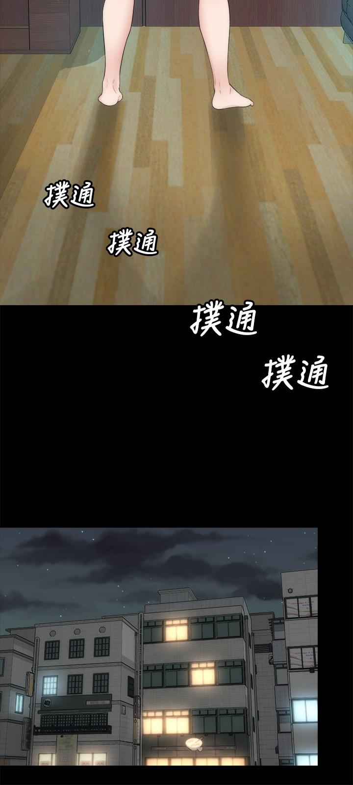 隔壁母女，第47話-居然畫了我女兒的裸體，第 21 页