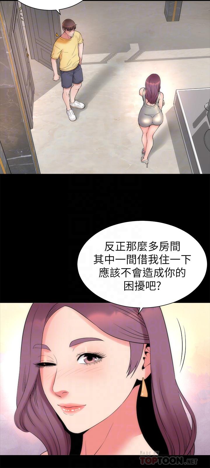 隔壁母女，第51話-女人太多也是個煩惱，第 12 页