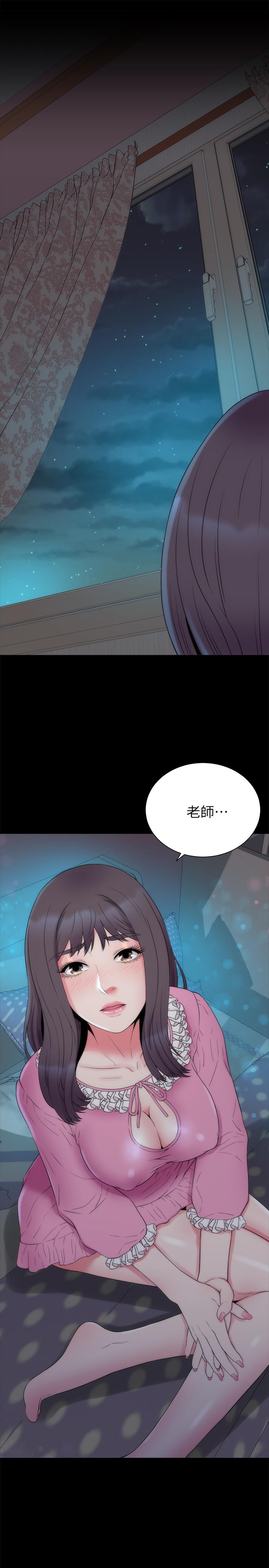 隔壁母女，第51話-女人太多也是個煩惱，第 28 页