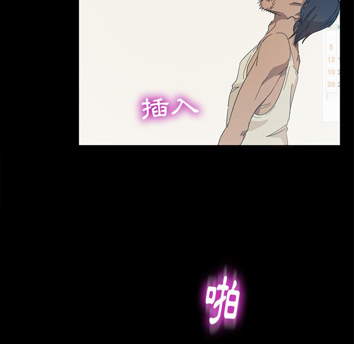 隔壁老金，第1話，第 11 页