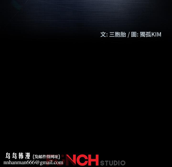 隔壁老金，第1話，第 192 页