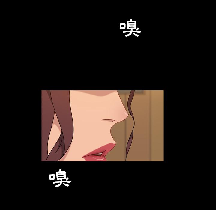 隔壁老金，第2話，第 65 页