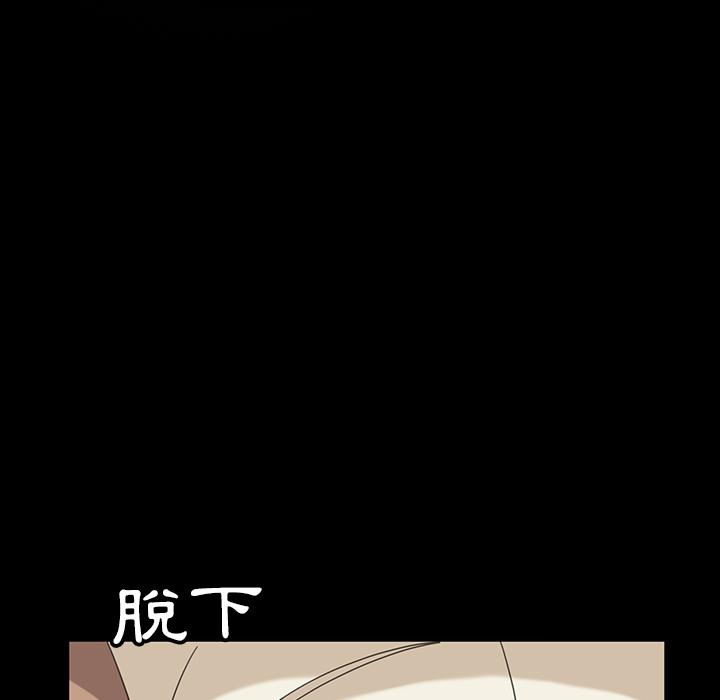 隔壁老金，第2話，第 23 页