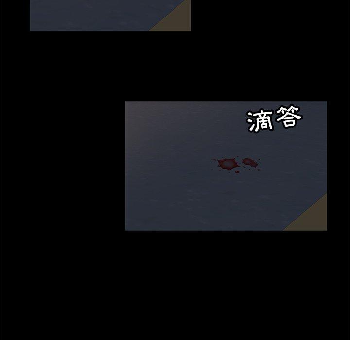 隔壁老金，第3話，第 137 页