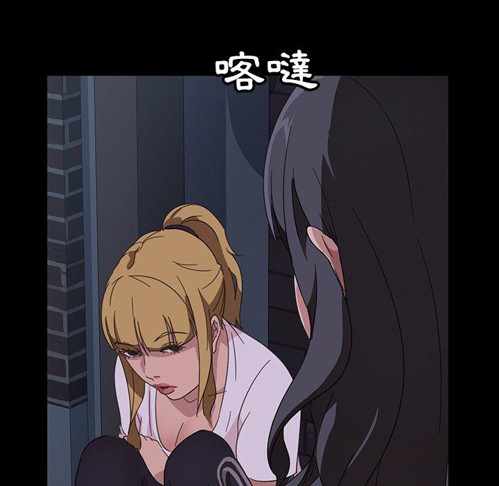 隔壁老金，第3話，第 65 页