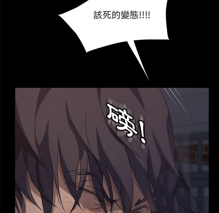 隔壁老金，第3話，第 132 页