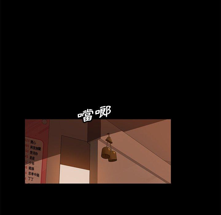 隔壁老金，第4話，第 138 页