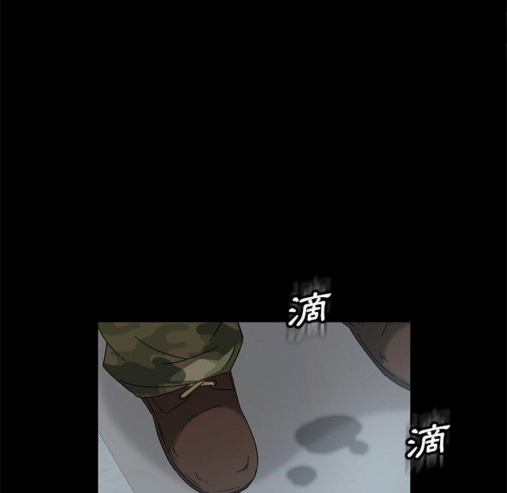 隔壁老金，第4話，第 96 页
