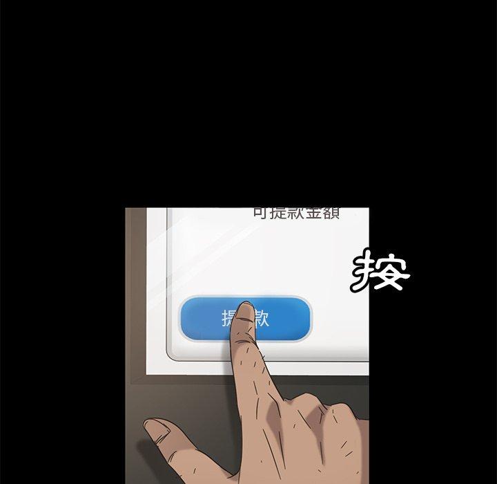 隔壁老金，第4話，第 114 页