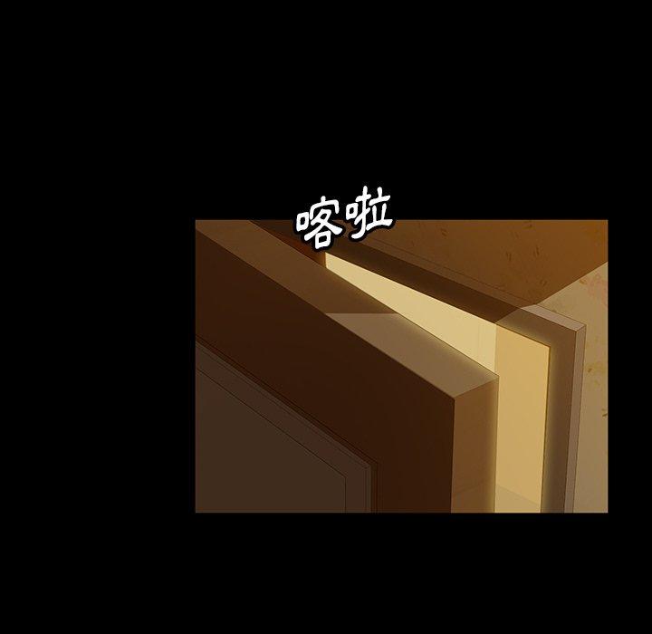隔壁老金，第4話，第 166 页