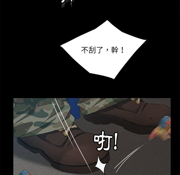隔壁老金，第4話，第 65 页
