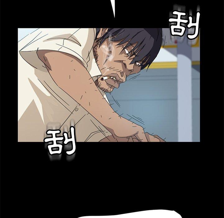 隔壁老金，第4話，第 77 页