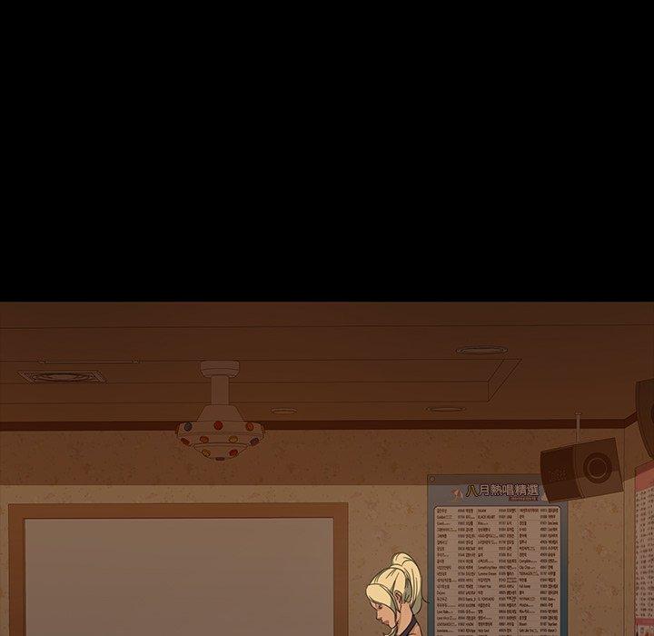 隔壁老金，第5話，第 95 页