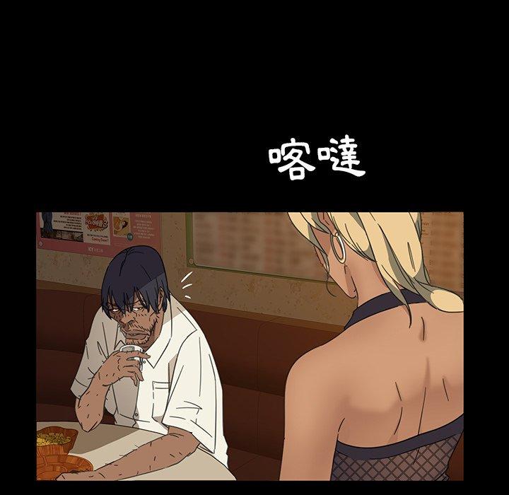 隔壁老金，第5話，第 28 页