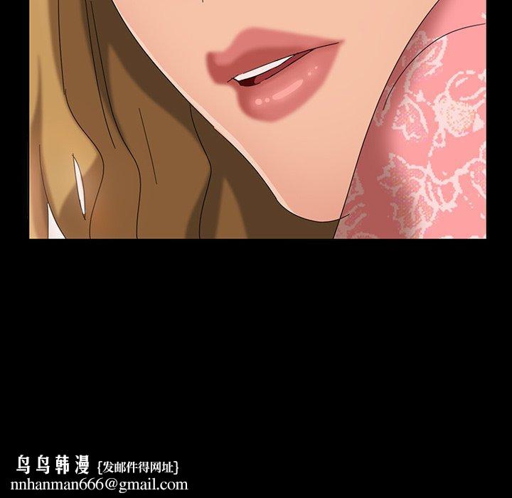 隔壁老金，第7話，第 137 页