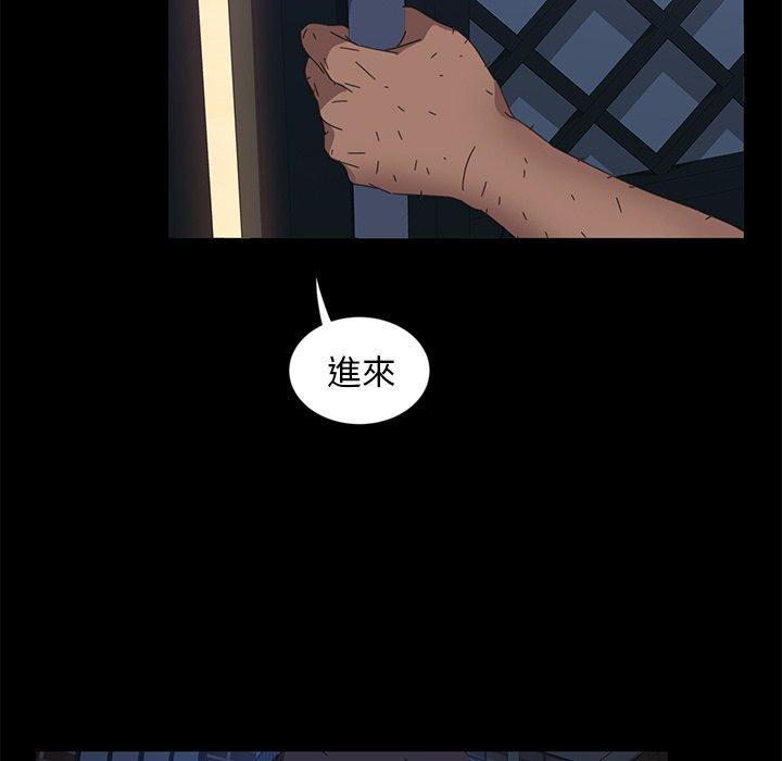 隔壁老金，第7話，第 103 页
