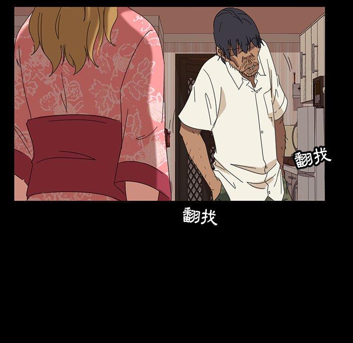 隔壁老金，第7話，第 60 页
