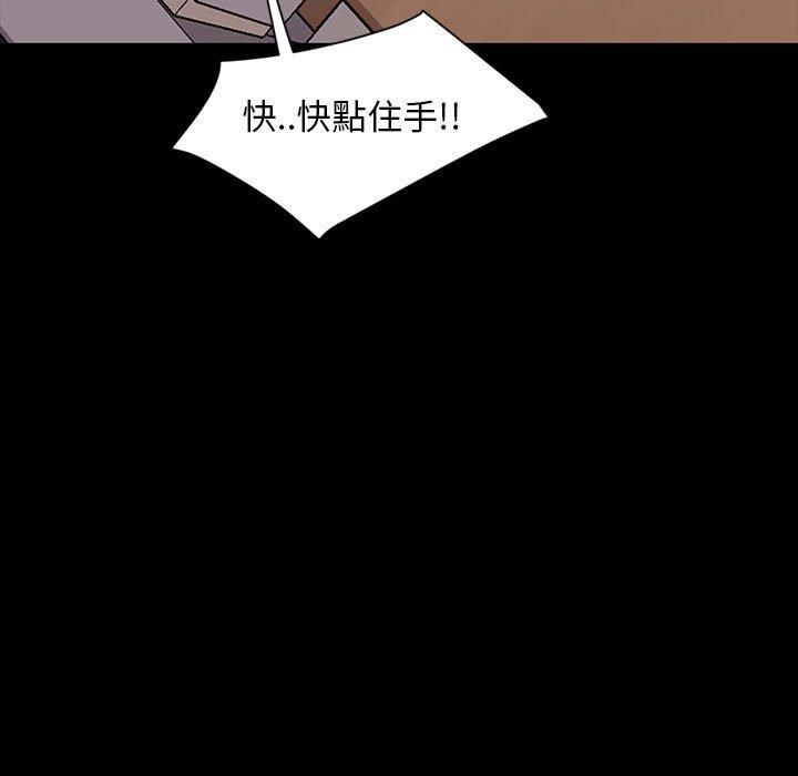 隔壁老金，第8話，第 35 页