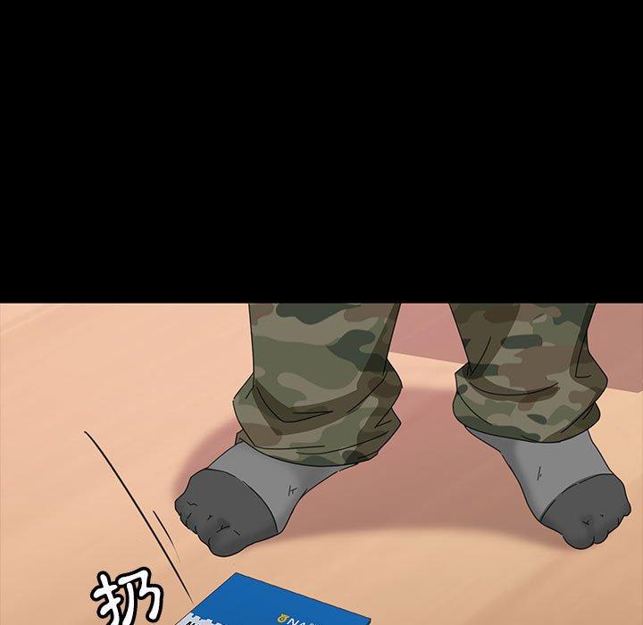 隔壁老金，第8話，第 137 页