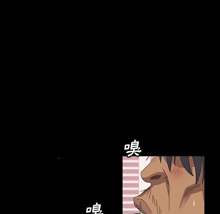 隔壁老金，第8話，第 11 页