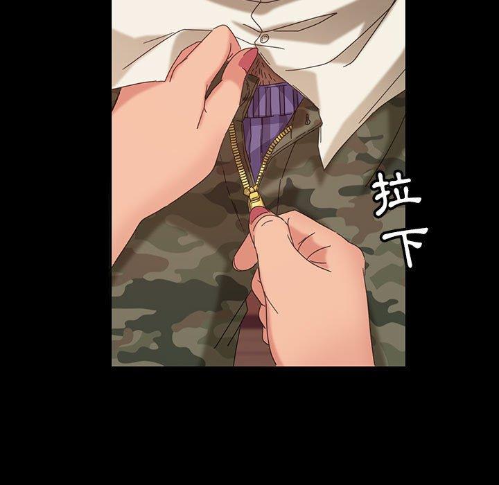 隔壁老金，第8話，第 141 页