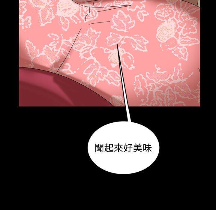 隔壁老金，第8話，第 23 页