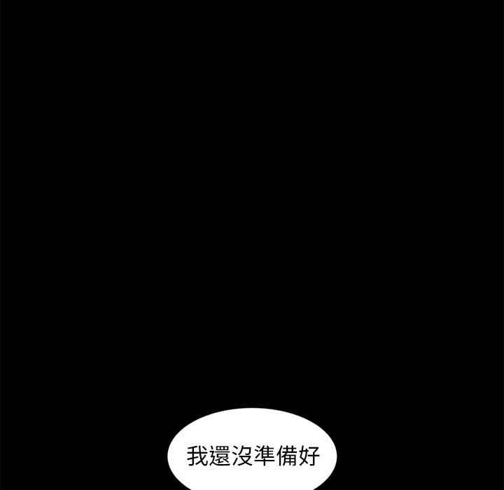 隔壁老金，第10話，第 114 页