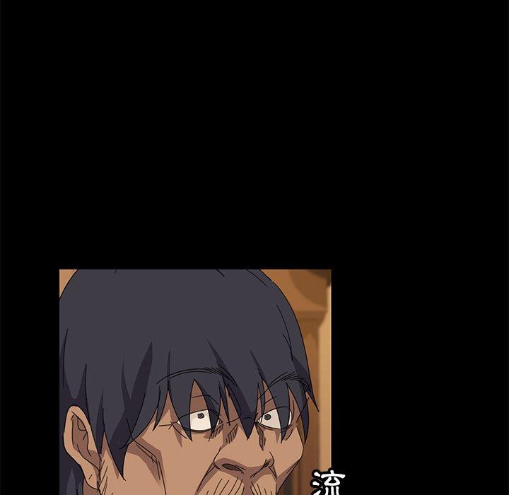 隔壁老金，第10話，第 5 页