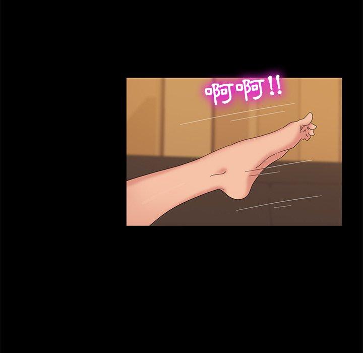 隔壁老金，第10話，第 125 页