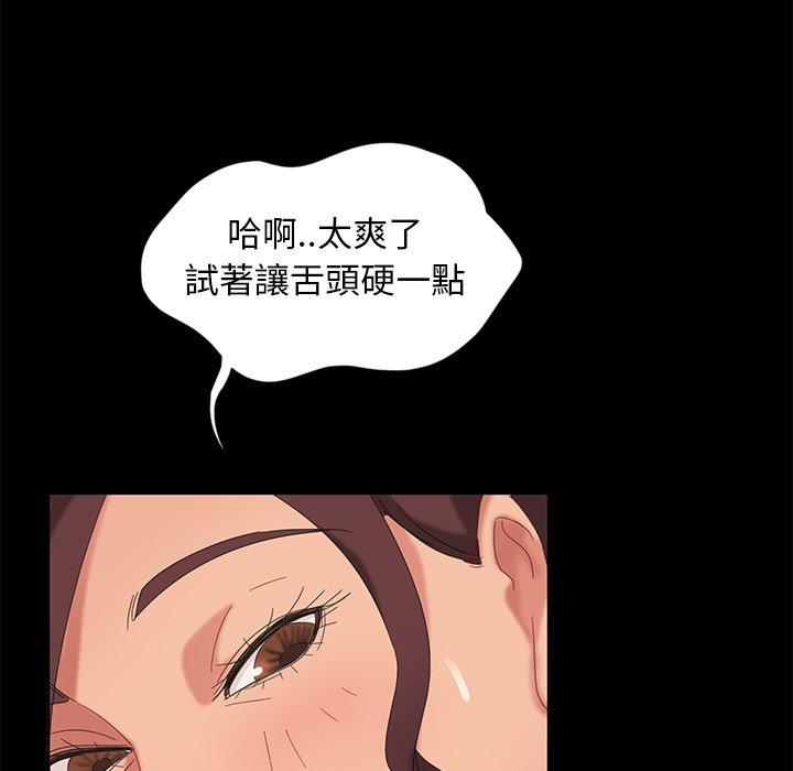 隔壁老金，第10話，第 132 页