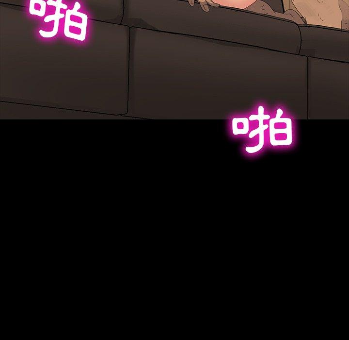 隔壁老金，第11話，第 65 页