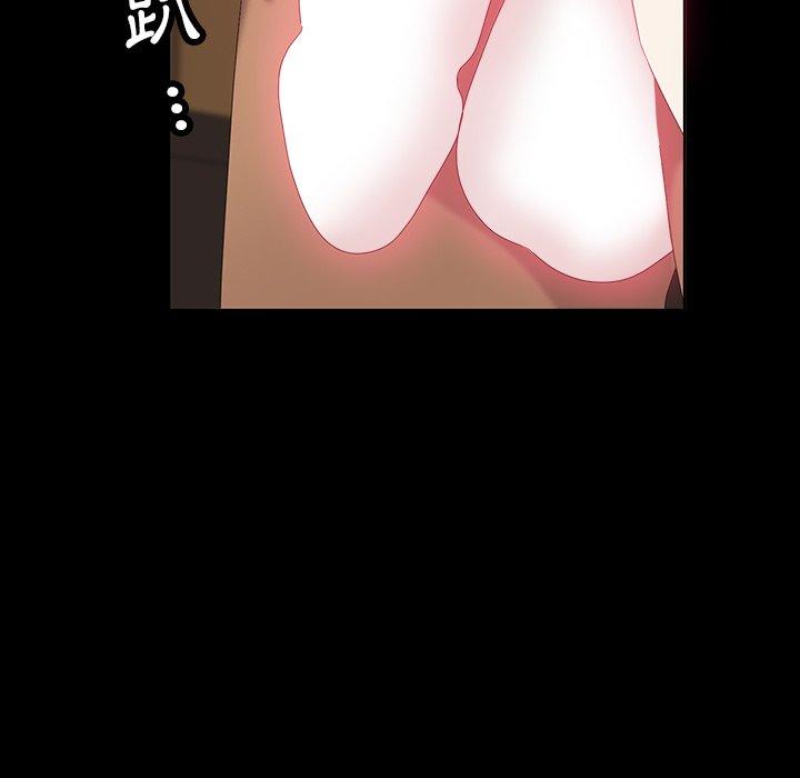 隔壁老金，第11話，第 28 页