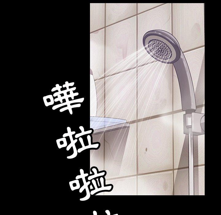 隔壁老金，第12話，第 113 页