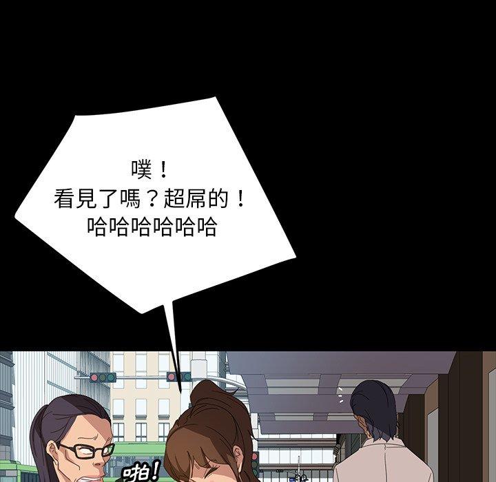 隔壁老金，第12話，第 137 页