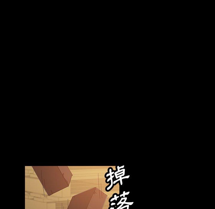 隔壁老金，第12話，第 144 页