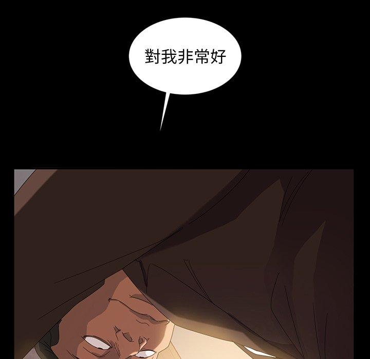 隔壁老金，第13話，第 114 页