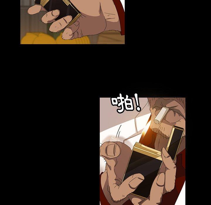 隔壁老金，第13話，第 19 页