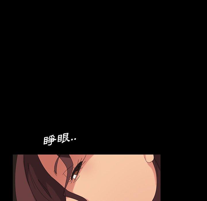 隔壁老金，第13話，第 69 页