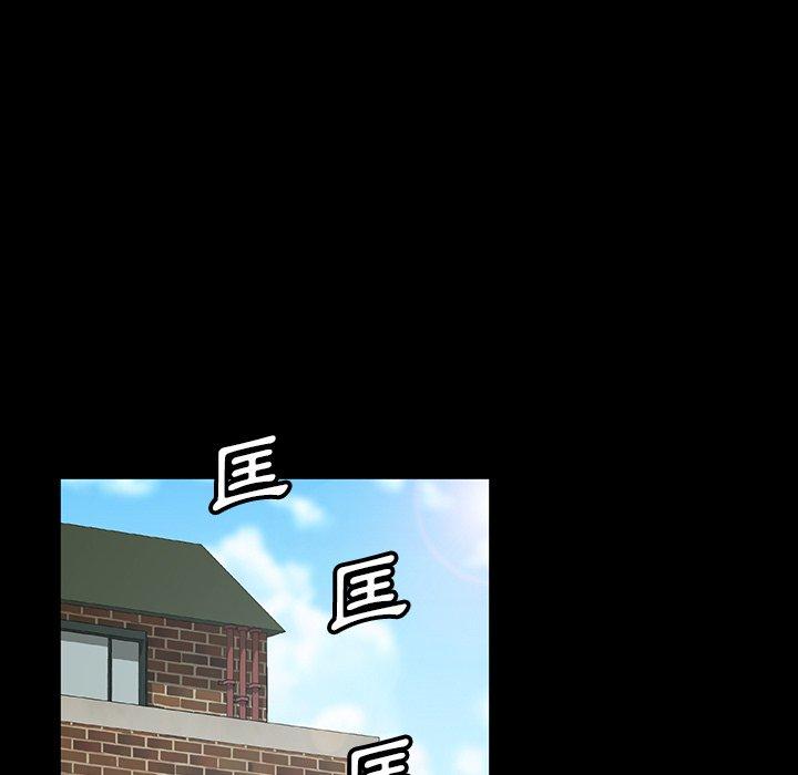 隔壁老金，第13話，第 57 页